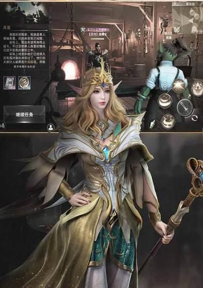 神魔大陆平民什么职业最好1