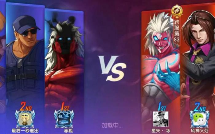 拳皇祸忌和斋祀哪个厉害1