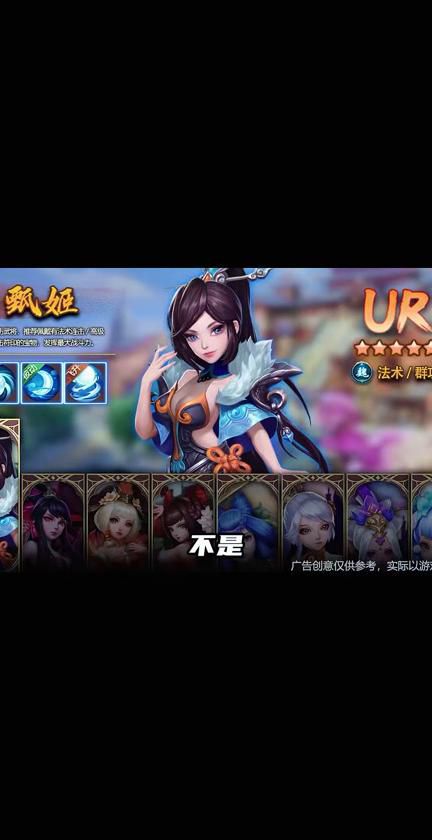 三国如龙传哪个职业厉害一点2