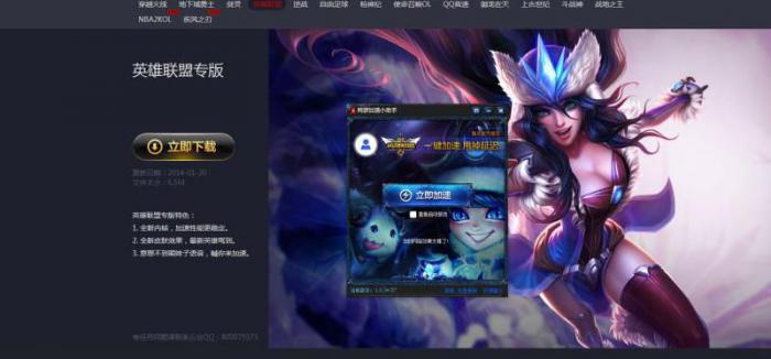 lol网通一区服务器在哪1