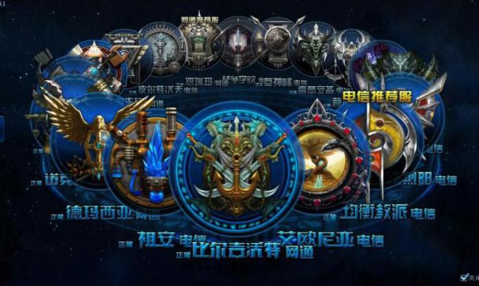 lol网通一区服务器在哪2