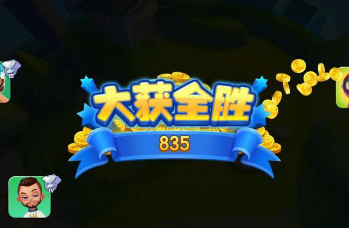 一起优诺怎么换人物角色名字1