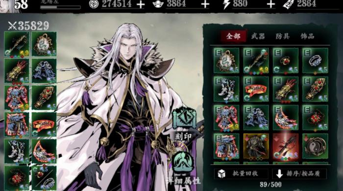 如何在影之刃3中获得无尽暗魔套装3