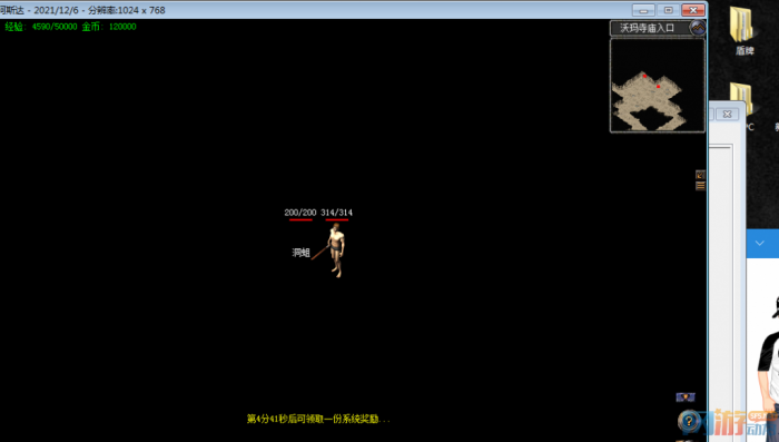 HGE地图工具转引擎地图黑屏是怎么回事1