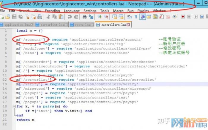 战神引擎获取开发者区服信息失败解决案例1