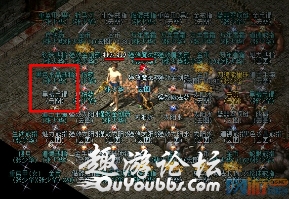 传奇5如何创建副本13