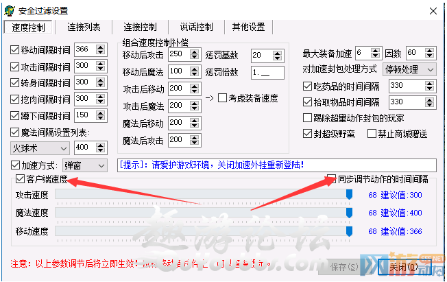188引擎加速固定速度可以调啊?_188引擎怎么样