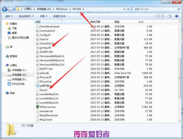 GOM引擎M2里没有提示_gom引擎配置