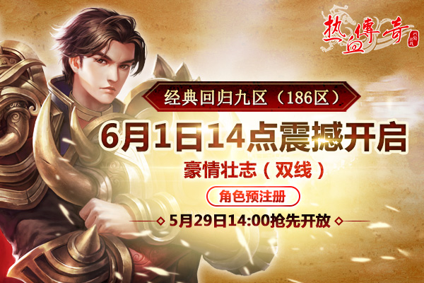 盟重土城NPC点击没有反映是怎么回事1