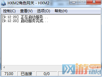 传奇服务器容易受到什么攻击我们应该防御_传奇服务器断开怎么回事