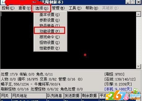 传奇服务端经验出现数量时显示位置修改_传奇经验衰减怎么办
