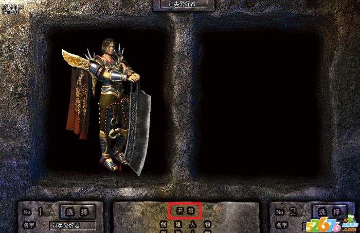 传奇开始游戏不能点_传奇点开始游戏没反应