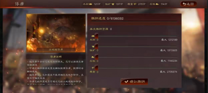 三国志战略版解除俘虏_三国志战略版俘虏怎么解除被俘虏了有什么损失