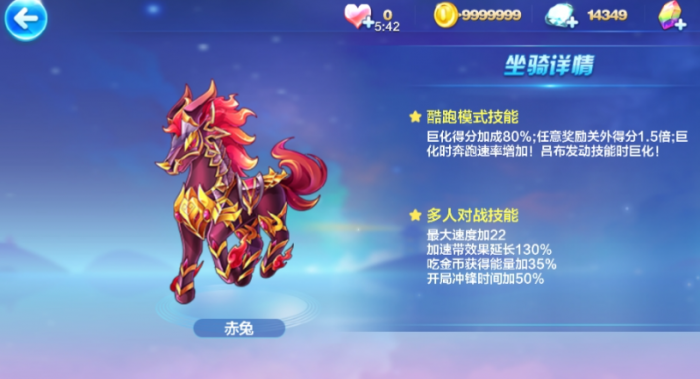 天天酷跑现在哪个组合厉害些_天天酷跑哪个组合得分最高