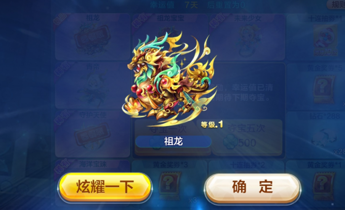 天天酷跑现在哪个组合厉害些3