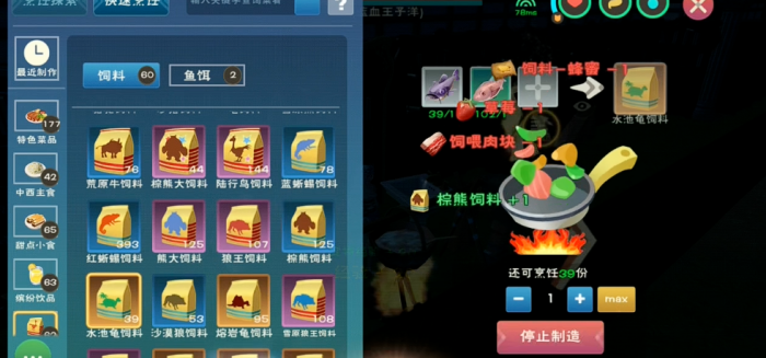 创造与魔法水池龟怎么打2