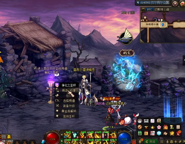 地下城与勇士手游奥兹马装备在哪里融合2