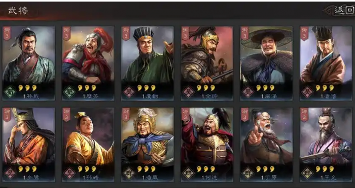 三国志战略版武将副将如何搭配1