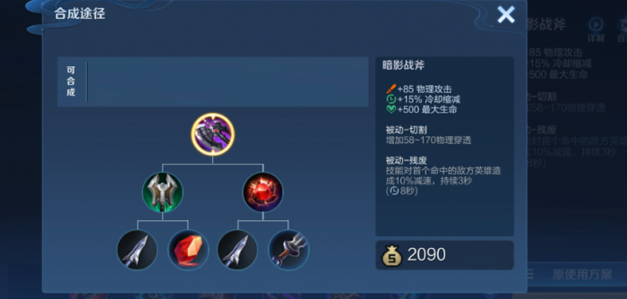 王者荣耀单挑13