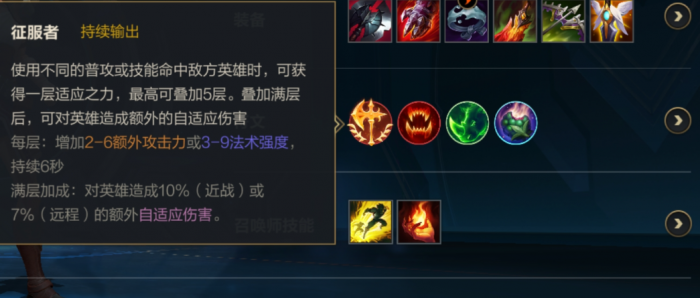 英雄联盟手游排位射手选什么3