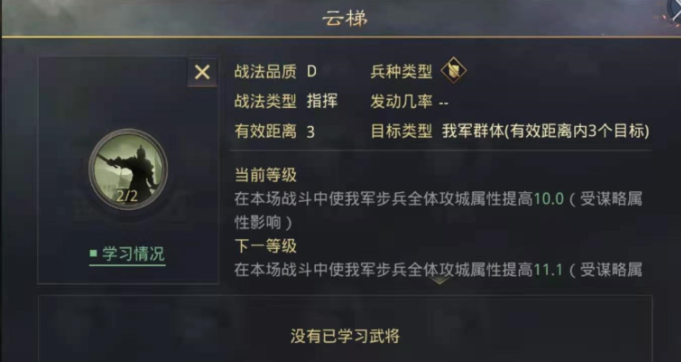 率土之滨同盟打城池怎么打2