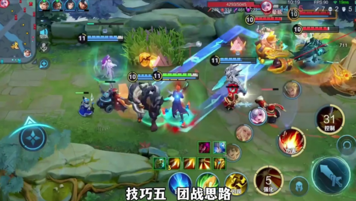 王者荣耀后羿最强铭文出装怎么搭配3