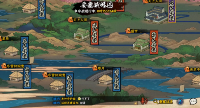 火影忍者多少抗魔出橙色祝福饰品3