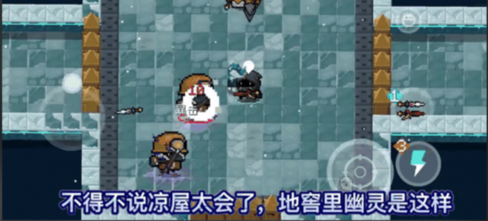 元气骑士哪个角色操作难度高3