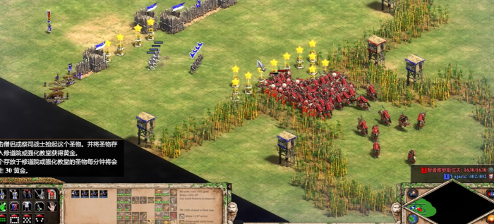 帝国时代2三个圣物用的_帝国时代2决定版圣物放哪里