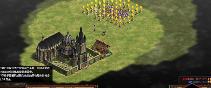 帝国时代2三个圣物怎么用的3