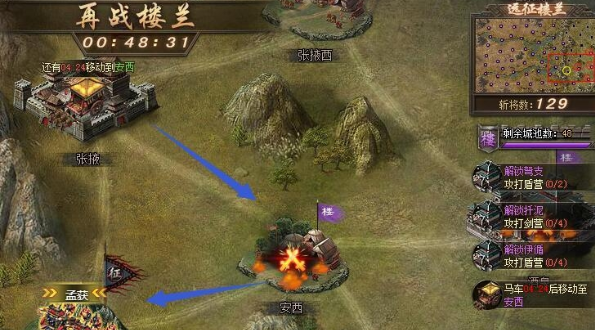 攻城掠地古城是什么2