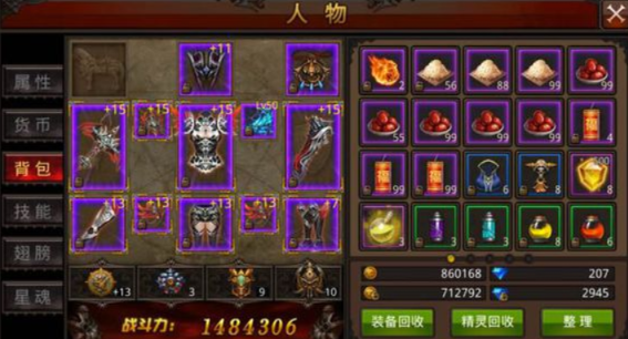 全民奇迹战斗力上2亿_全民奇迹战力3亿