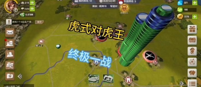 二战风云2怎么搞虎式卡牌2