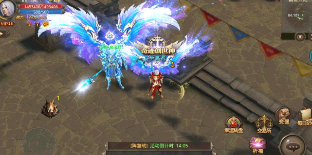 全民奇迹怎么换翅膀3