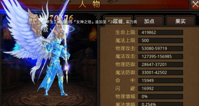 全民奇迹天赋树都_全民奇迹属性加点