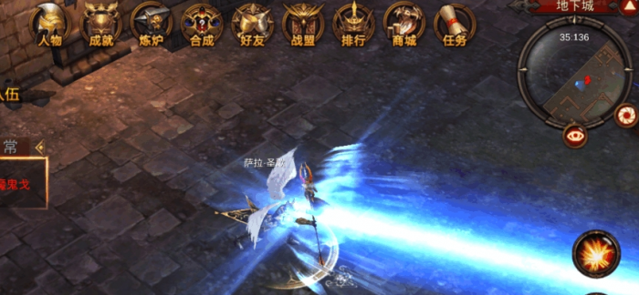 全民奇迹天赋树都有什么3