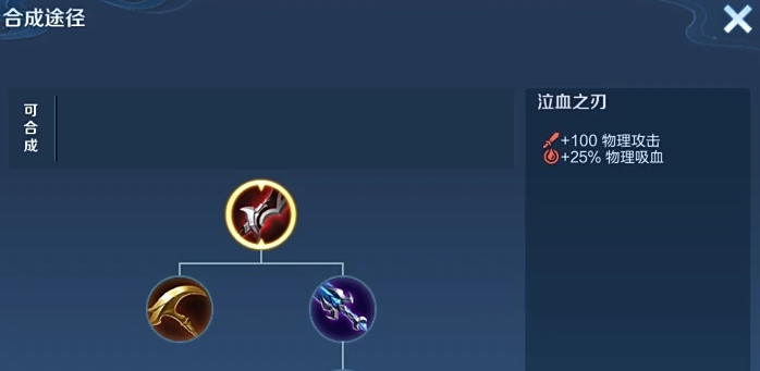 王者荣耀虞姬最厉害的出装是什么3