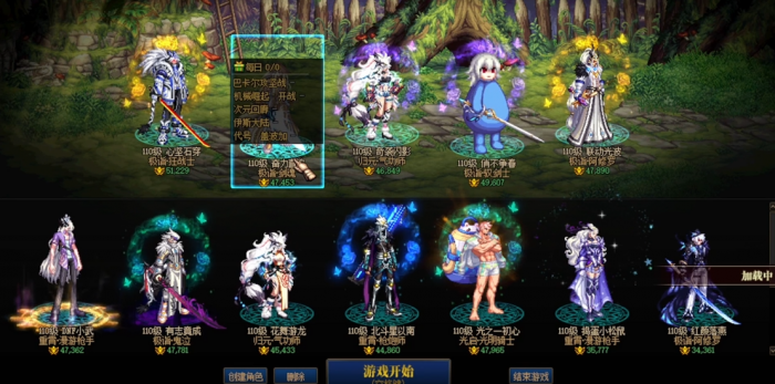 地下城与勇士团本怎么打3