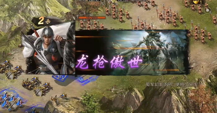 攻城掠地定军山张苞怎么过2