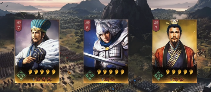 三国志战略版天枪有什么用1