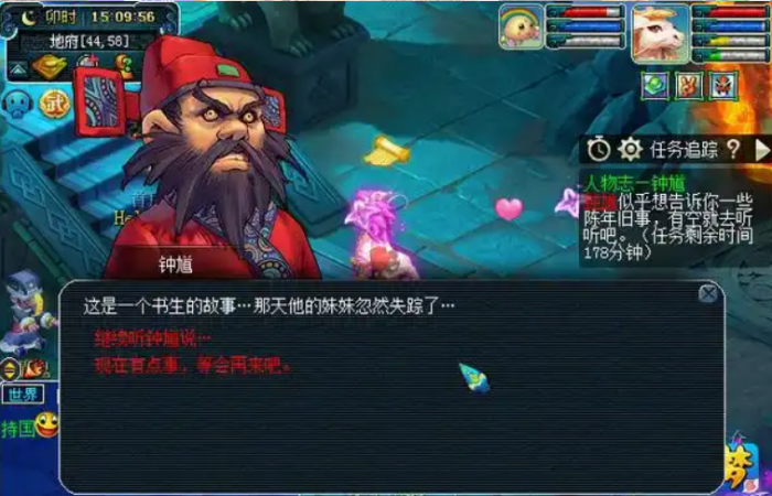 梦幻西游抓鬼干什么2