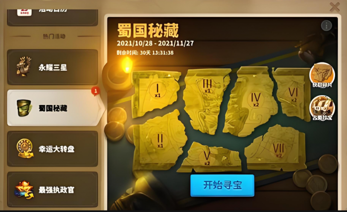 万国觉醒山洞宝藏箱子开_万国觉醒山洞探索上限