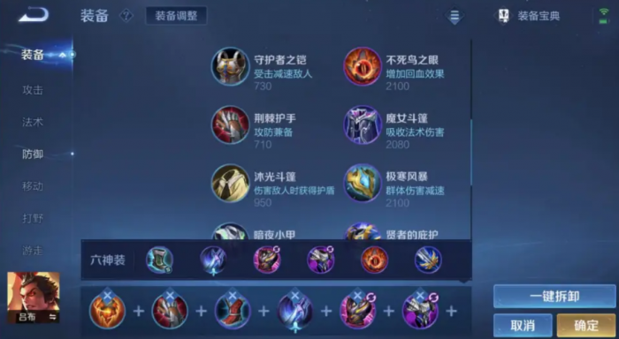 王者荣耀吕布暴击流出装_王者荣耀吕布暴击流出装和铭文