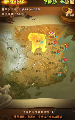 少年三国志器灵用在哪儿的2