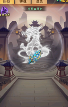 少年三国志器灵什么作用_少年三国志2攻略网