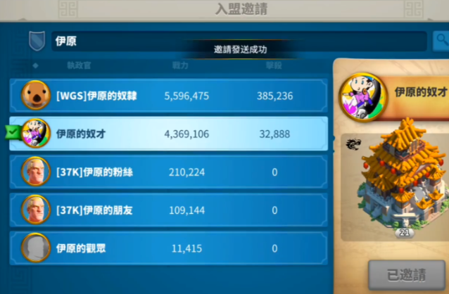 万国觉醒怎么加机器人进联盟1