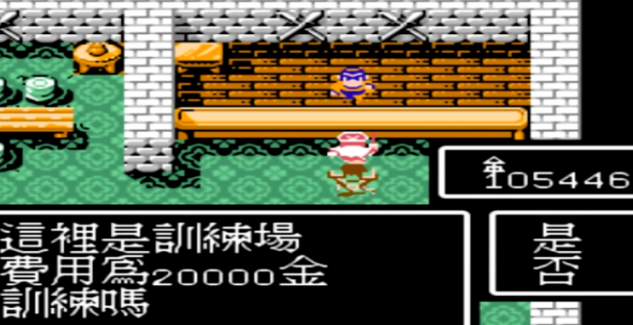 吞食天地2哪里练级好_吞食天地2升级经验最快