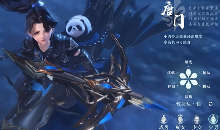 剑网3江湖门派有什么用1