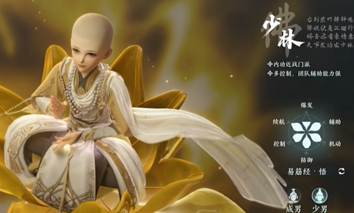 剑网3江湖门派有什么用2