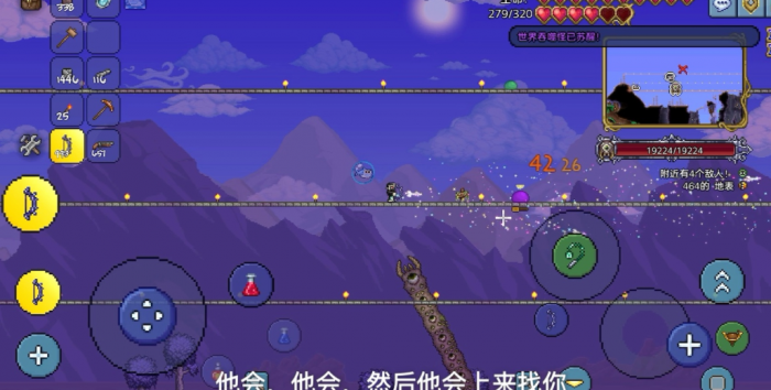 泰拉瑞亚专家世界吞噬者怎么打2